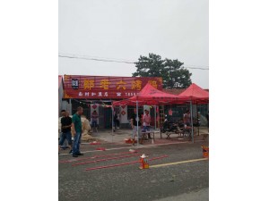 加盟店