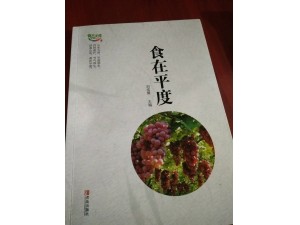 兰底郑老六烤鸡